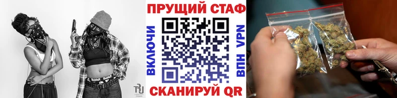 Что такое Отрадная Alpha PVP Меф мяу мяу ГАШИШ Cocaine