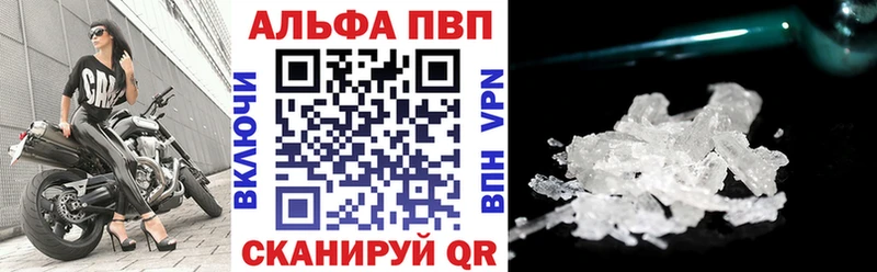 купить   МЕГА онион  Alpha PVP СК  Отрадная 