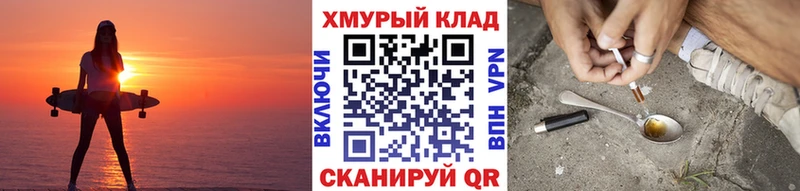 Героин VHQ  Отрадная 