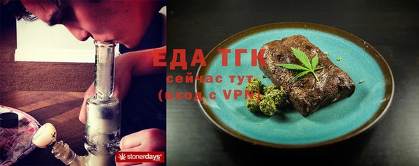 таблы Новокубанск