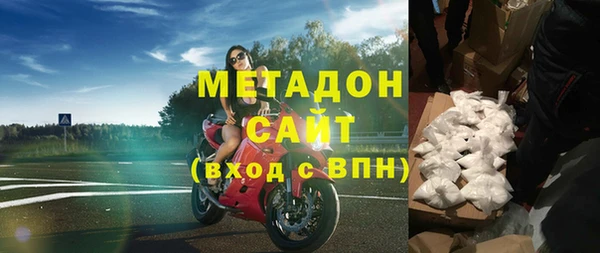 синтетический гашиш Нязепетровск
