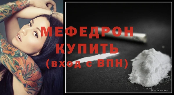 ALPHA PVP Нягань