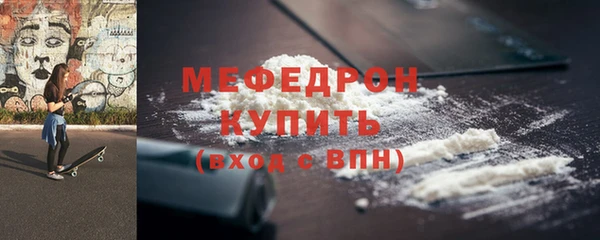экстази Новодвинск
