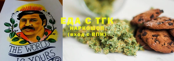 мефедрон мука Новозыбков