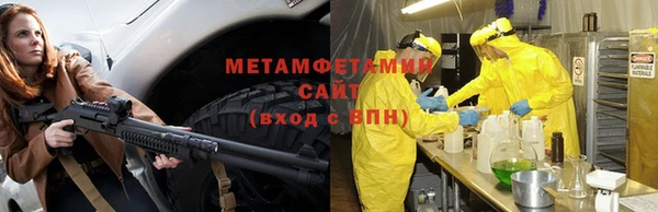 экстази Новодвинск