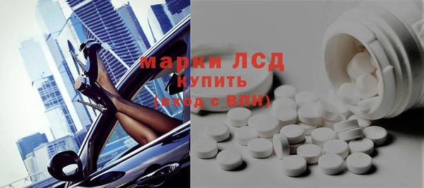 мефедрон мука Новозыбков