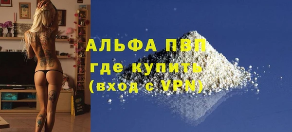 синтетический гашиш Нязепетровск