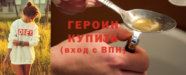 таблы Новокубанск