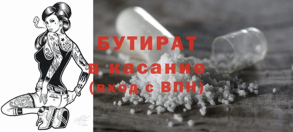 таблы Новокубанск