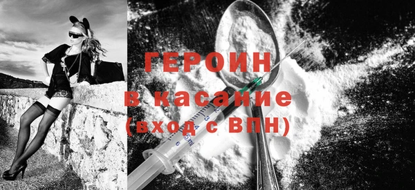 ALPHA PVP Нягань