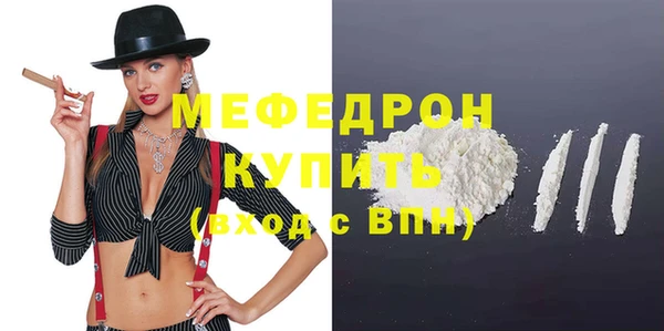 apvp Янаул