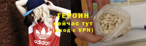 мефедрон мука Новозыбков