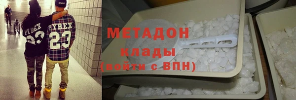 синтетический гашиш Нязепетровск