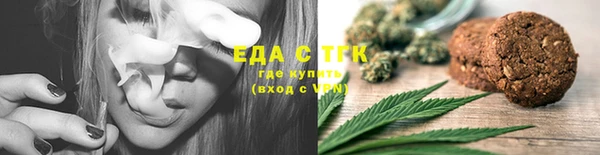 синтетический гашиш Нязепетровск