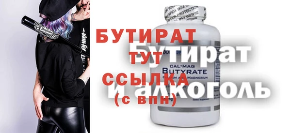 экстази Новодвинск