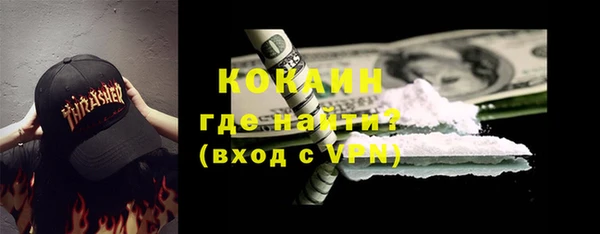 экстази Новодвинск