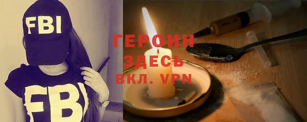 марихуана Бикин