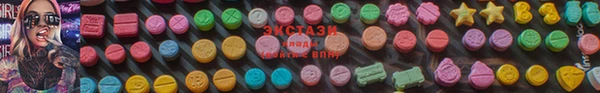 экстази Новодвинск