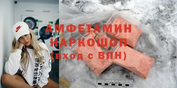 экстази Новодвинск
