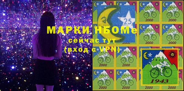 экстази Новодвинск