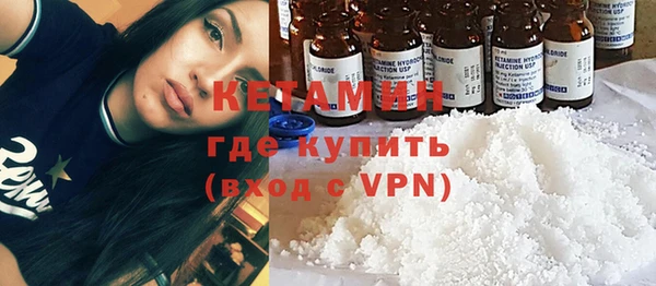 мефедрон мука Новозыбков