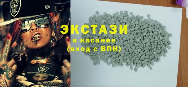 стафф Яровое