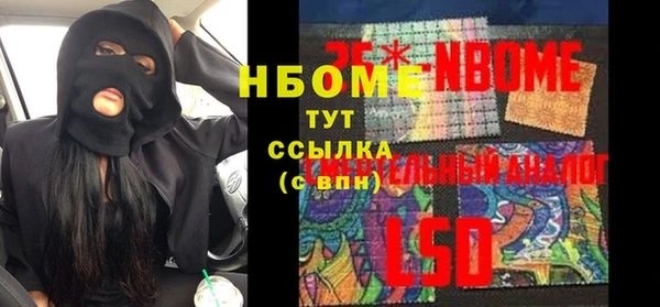 мефедрон мука Новозыбков