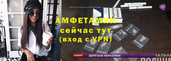 мефедрон мука Новозыбков