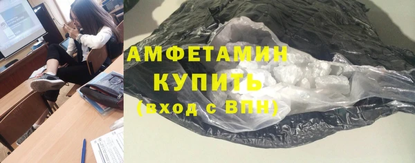 таблы Новокубанск