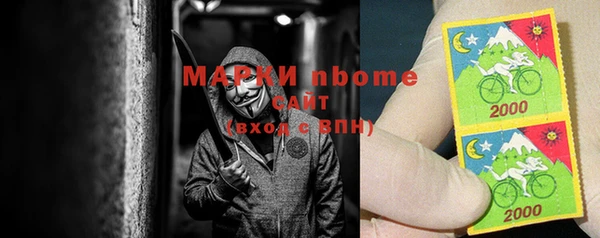 мефедрон мука Новозыбков