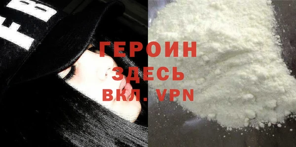 таблы Новокубанск
