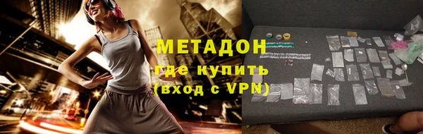таблы Новокубанск