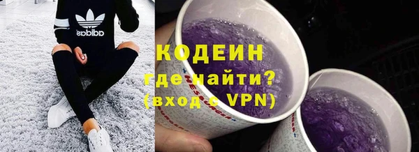 экстази Новодвинск