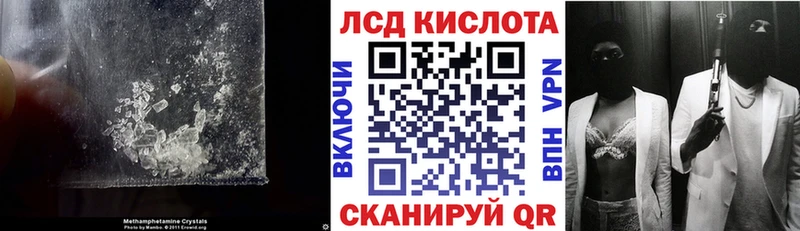 Лсд 25 экстази кислота Отрадная