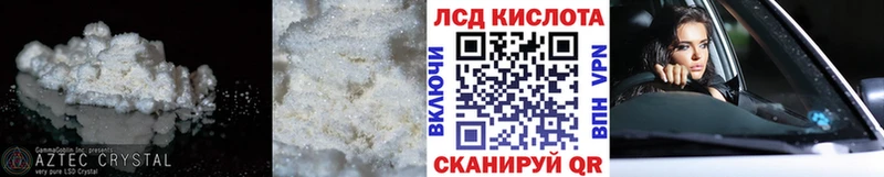 LSD-25 экстази кислота  где купить наркоту  Отрадная 