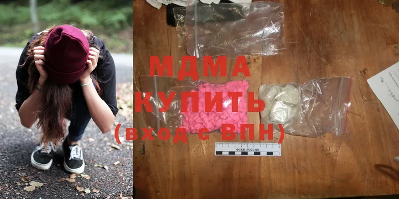 MDMA crystal  Отрадная 