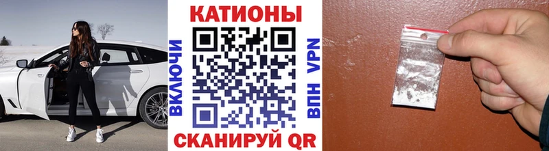 купить наркотик  Отрадная  Мефедрон мяу мяу 