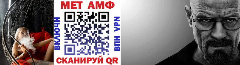 omg как войти Отрадная МЕТАМФЕТАМИН мет где купить наркоту