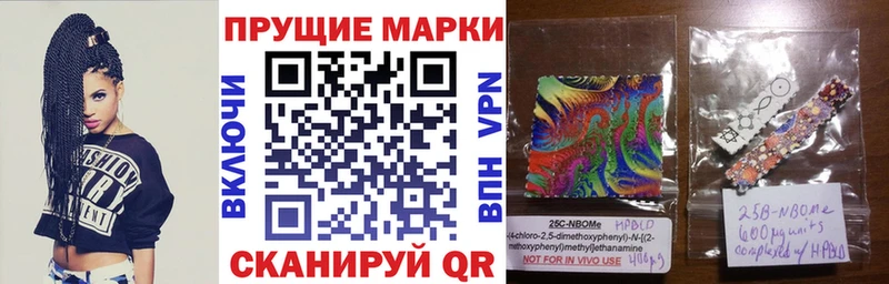 мега онион  продажа наркотиков  Отрадная  Наркотические марки 1,8мг 