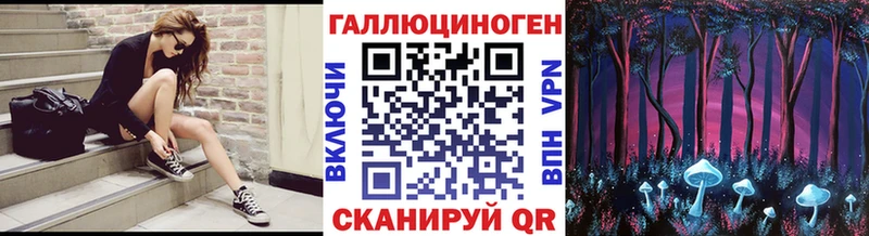 МЕГА ССЫЛКА  Отрадная  Галлюциногенные грибы ЛСД 